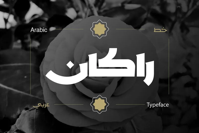 Rakan Arabic Typeface